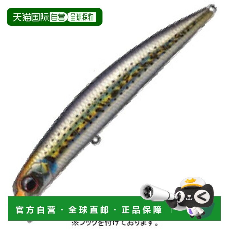 日本直邮EVERGREEN Stream Demon 140mm #780 Konoshiro