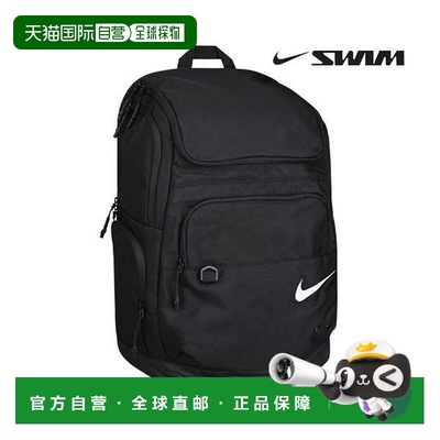 韩国直邮NIKE {店内} NIKE Swim Gear Repel Backpack 35L Multi-