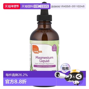 香港直邮Zahler,液体镁，原味，4 液量盎司（118 毫升）