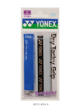 日本直邮Yonex 网球配件/小件干式粘性握把/30 件 AC153-30