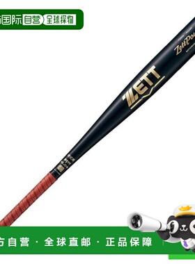 日本直邮ZETT 硬式棒球金属棒 ゼットパワーGB 83cm/900g [BAT103