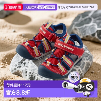 日潮MIKIHOUSE网面绑带凉鞋时尚百搭舒适正品12-9402-576