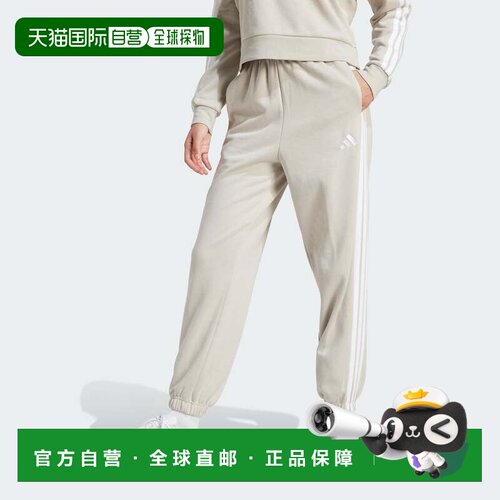 自营adidas Essentials女式3条纹羊毛宽松长裤-米色/白色 美国奥