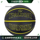 日本直邮5号球斯伯丁男女街头幻篮球5号户外SPALDING 671J