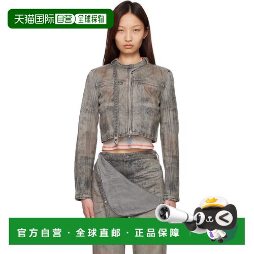 香港直邮Diesel 迪赛 女士 灰色 Cropped Cotton-Hemp Satin 牛仔