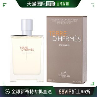 Hermes 爱马仕 大地冷冽之水男士 100ml 美国直邮HERMES 香水 EDP