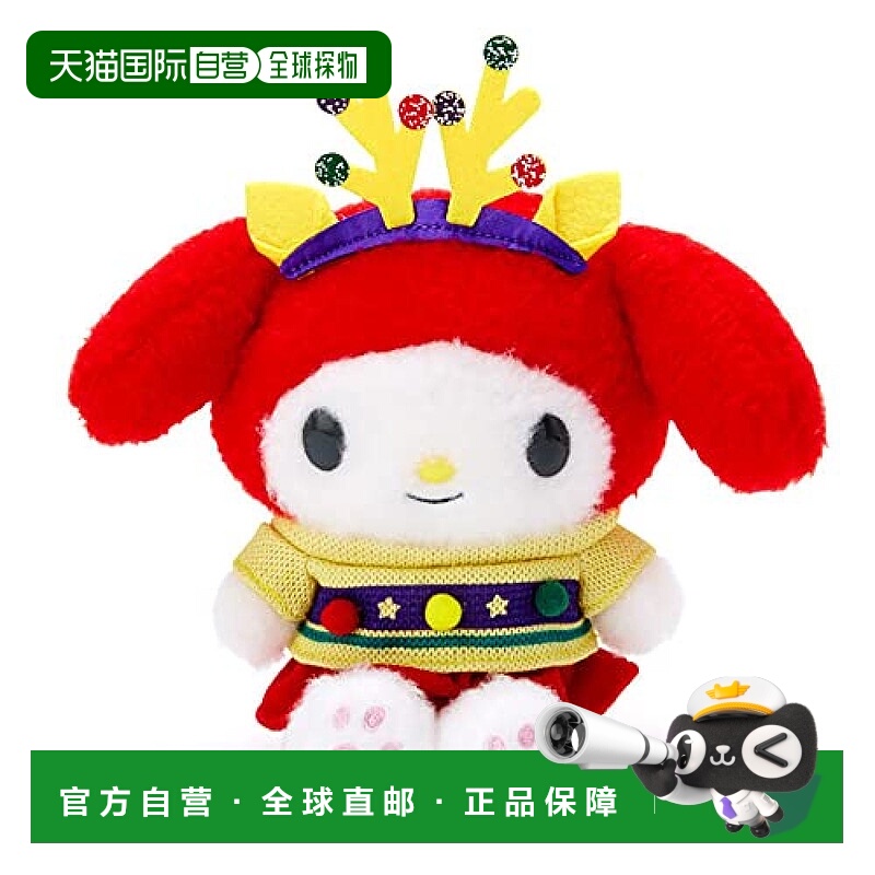 【日本直邮】Sanrio三丽鸥 毛绒玩偶 美乐蒂公仔710636