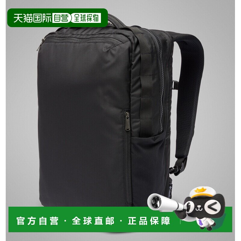 自营欧洲直邮Columbia Star Range 23L 休闲尼龙双肩包男女同款