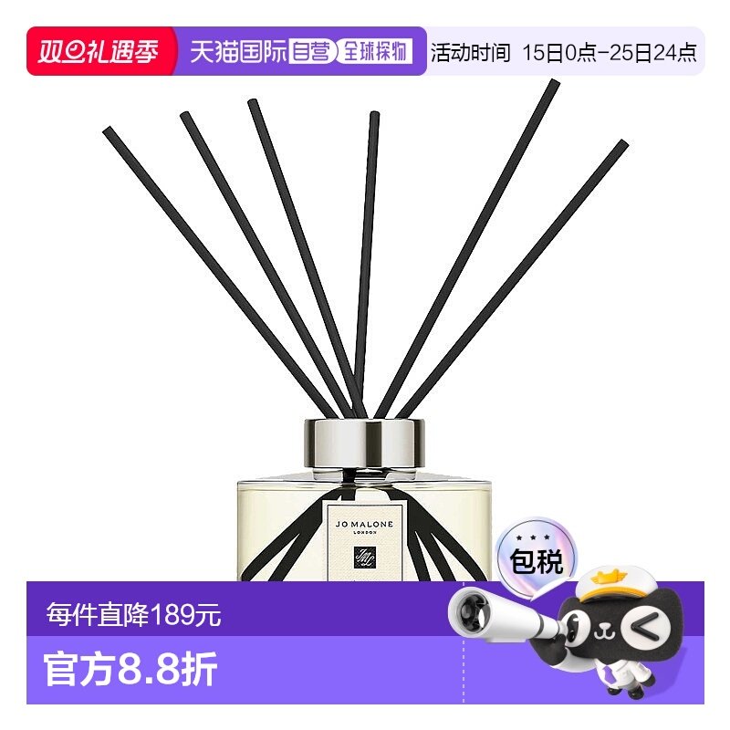 欧洲直邮Jo Malone祖玛珑橙花满室幽香香氛香薰摆件细腻芬芳165ml