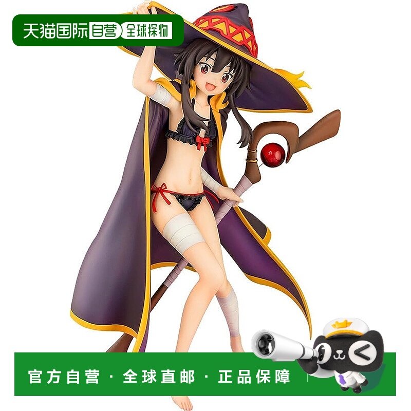 【日本直邮】为美好的世界献上祝福！2 惠惠 1/7比例 ABS&PVC涂装