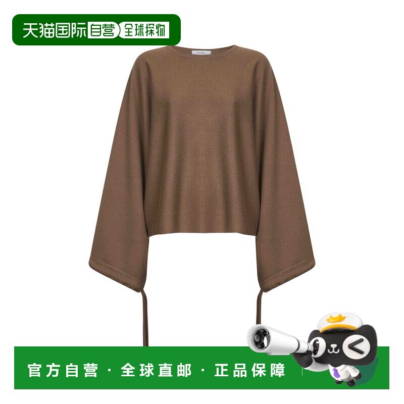 香港直邮MAX MARA 女士外套 2521366101600FRAIS0【付后1h可退】