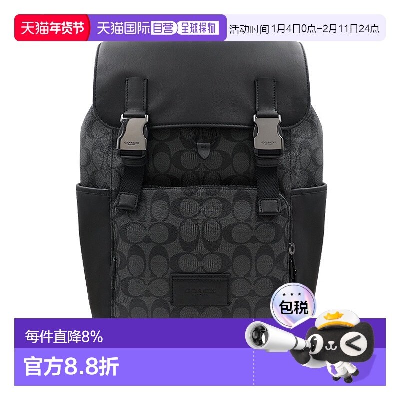 香港直邮Coach蔻驰男士双肩包白蓝条纹日常出行时尚简约休闲3001,箱包皮具/热销女包/男包,双肩背包,淘宝优惠券,粉丝福利购,淘宝优惠卷