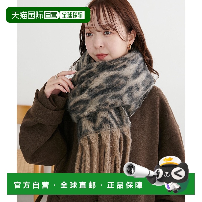 1h可退 日本直邮Discoat 男女同款 动物纹围巾 DPZ2052416A0001