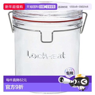 【日本直邮】Aderia阿德利亚 密封玻璃保存罐900ml H-7573容器