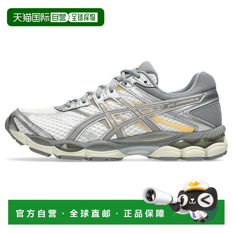香港直邮亚瑟士 ASICS 凝胶积云 16｜男女同款｜1203A733-101 运