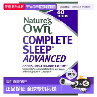 60片 澳大利亚直邮Nature 天然成分安眠片 Own 盒