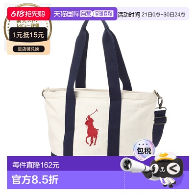 香港直邮Polo Ralph Lauren POLO PLAYER TOTE 三用单肩包 男女通