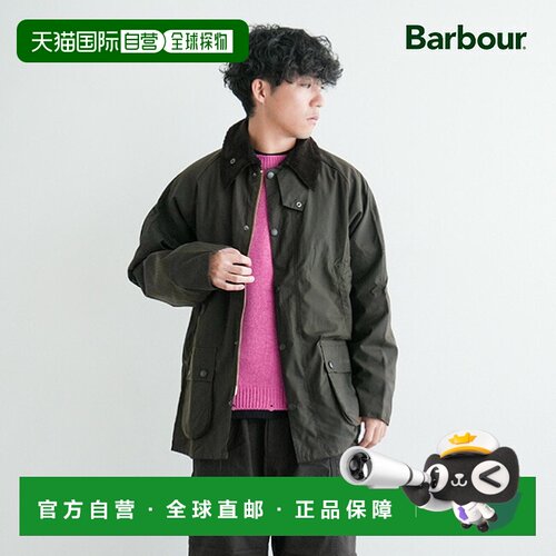 日本直邮MWX0010 Barbour CLASSIC BEDALE WAX Bidale 蜡棉外套
