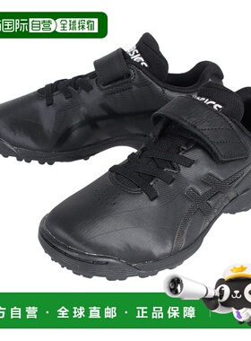 日潮跑腿asics亚瑟士 青少年棒球鞋 黑色 18 1124A009.001训练鞋