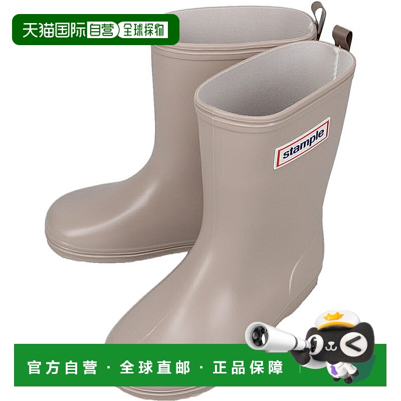 日本直邮Stample 儿童雨靴 沙色米色 75005 24新款