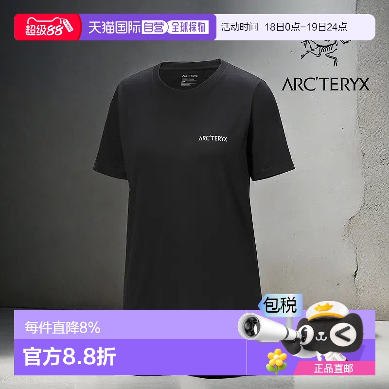 1h可退 加拿大直发始祖鸟Kragg SL女款棉质户外圆领图案短袖T恤新