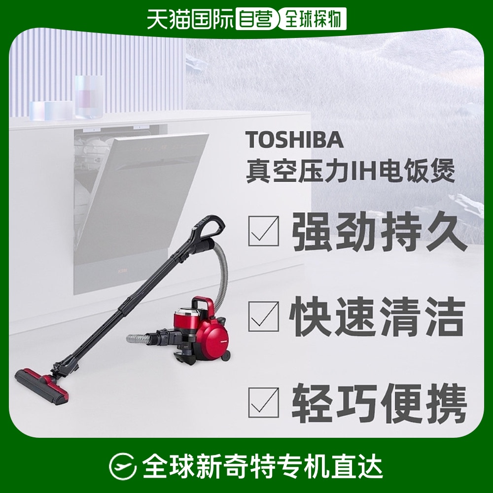 ɫ VC-SG930X-NעҪѹ AC100V ձֱʶ֥Toshiba ǿʽVC-SG930X9957Ԫ3(3319Ԫ/88VIP 95)