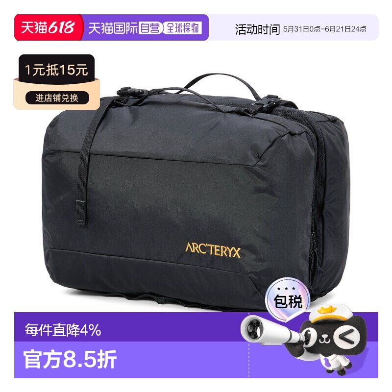 加拿大直邮始祖鸟Index 10L男女同款通勤旅行双隔层拉链收纳包