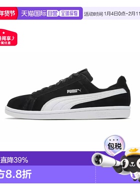 韩国直邮Puma/彪马Smash SD男女板鞋低帮黑白休闲鞋361730-01男鞋