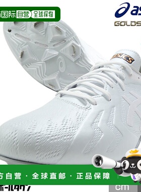 日本直邮ASICS GoldStage I-Pro ForceSpeed 宽版棒球鞋钉轻便金2