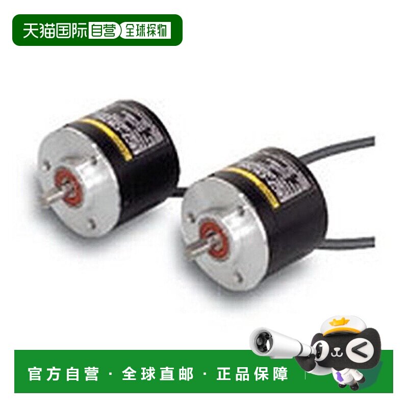 日本直邮Omron欧姆龙增量型Φ50通用型旋转编码器输出A/B/