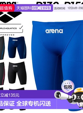 日本直邮arena Aqua Advanced Half Spats 儿童R130-R 男孩赛车游