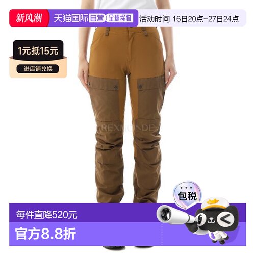 韩国直邮FJALLRAVEN KEB 修身长裤（86705/248-230） 长裤休闲裤