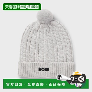 自营欧洲直邮Hugo Boss 儿童珍珠灰色粘胶纤维刺绣徽标绒球针织帽