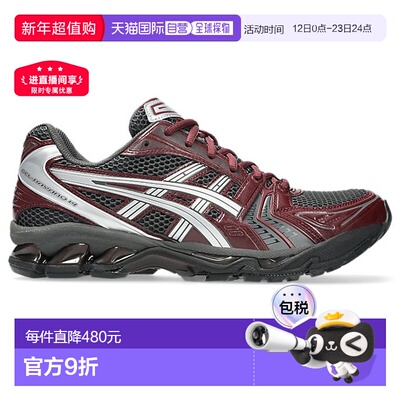 日本直邮ASICS 运动鞋GEL-KAYANO 14（曜石灰/纯银）亚瑟士