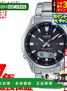 日本直邮卡西欧 Lineage LCW-M100DE-1AJF 男士模拟/数字双显太阳