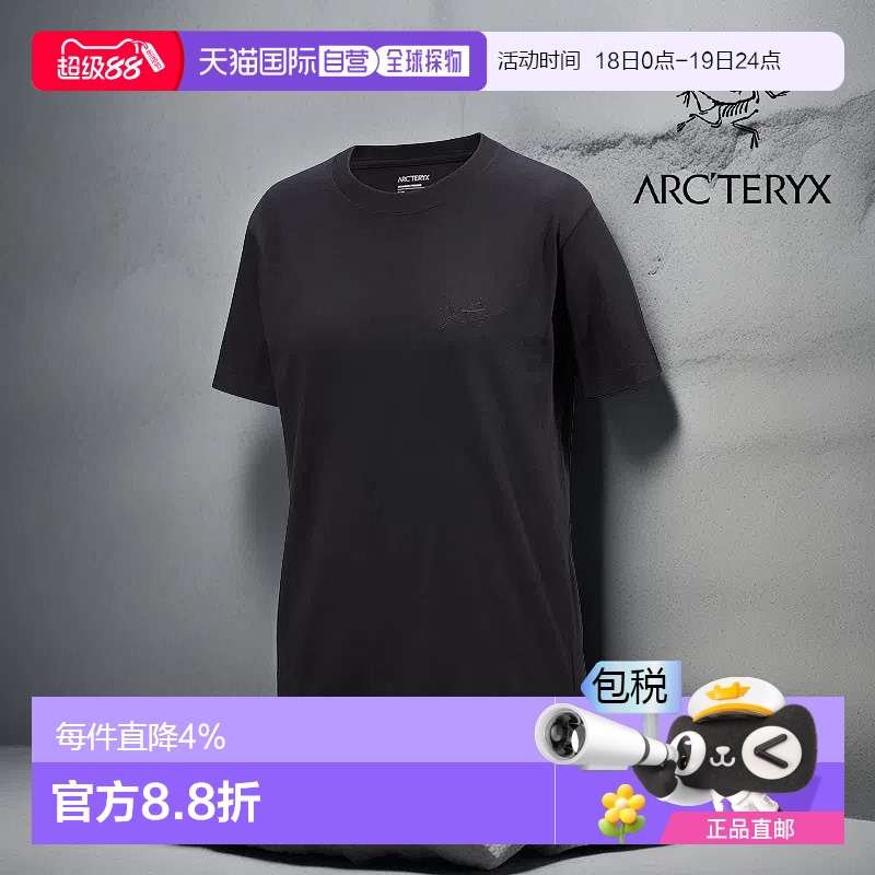 1h可退 加拿大直发始祖鸟KRAGG女款棉质户外圆领短袖透气图案T恤