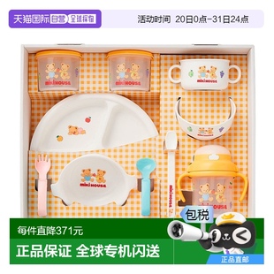Proper Free White 兒童 日潮跑腿Mikihouse 餐具套裝