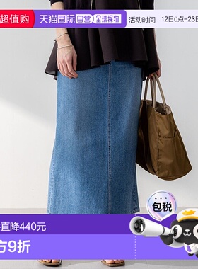 日本直邮23区 可洗涤弹力牛仔短裙 [234613EW09037]半身裙牛仔裙