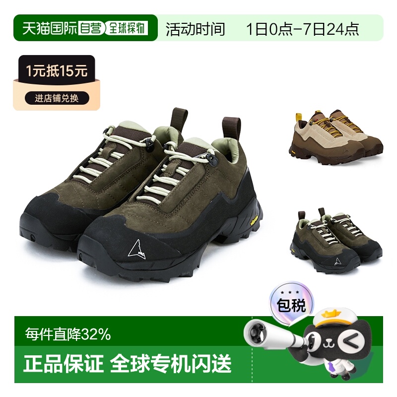 香港直邮ROA Katharina Vibram户外防水徒步鞋男款登山鞋时尚