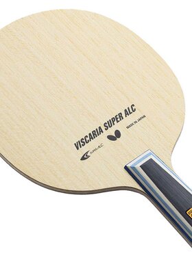 utt男女士U-乒乓球中国风笔拍utt24170