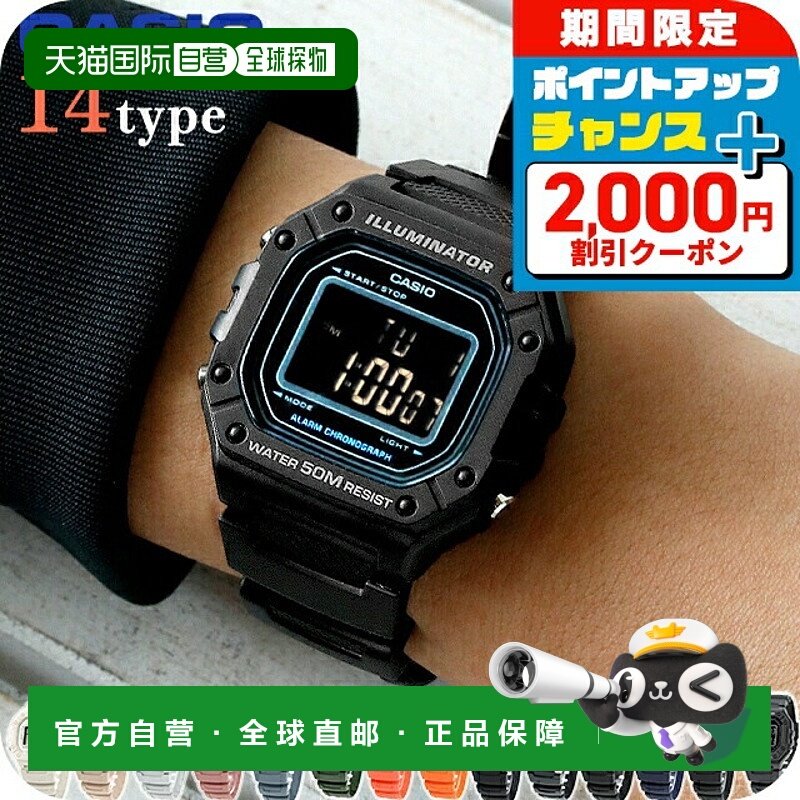 【日本直邮】卡西欧男女士手表运动休闲儿童腕表