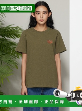 香港直邮潮奢 A.P.C. 女士 绿色 Standard Rue Madame T 恤 COHBU