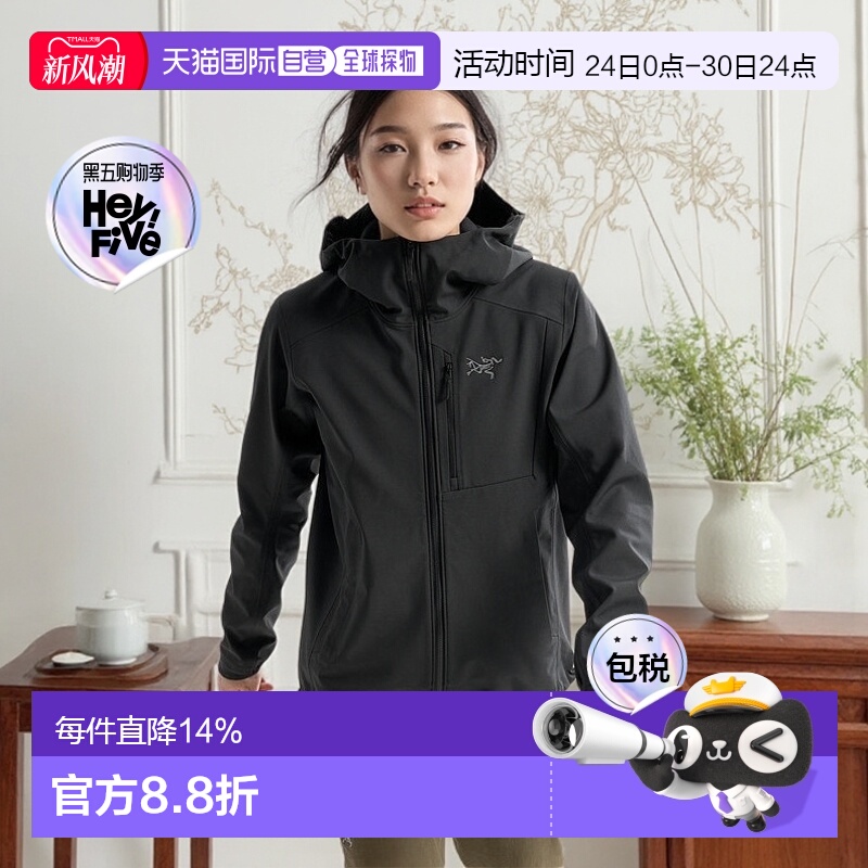 加拿大直邮始祖鸟Gamma MX Hoody女士防风软壳外套冲锋衣