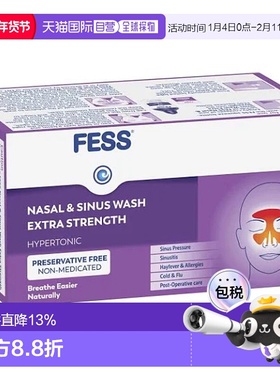 澳大利亚直邮Fess 高渗透压鼻炎通鼻洗鼻清洗盐效期至25.11新款