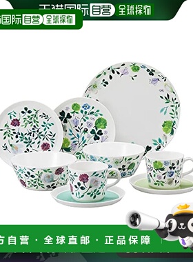 【日本直邮】Narumi鸣海 餐具礼盒2人用9件套 花纹96604-23207P