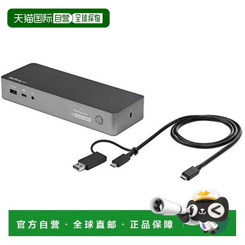 【日本直邮】Startech.com 扩展器 USB Type-C / USB 3.0兼容双4K