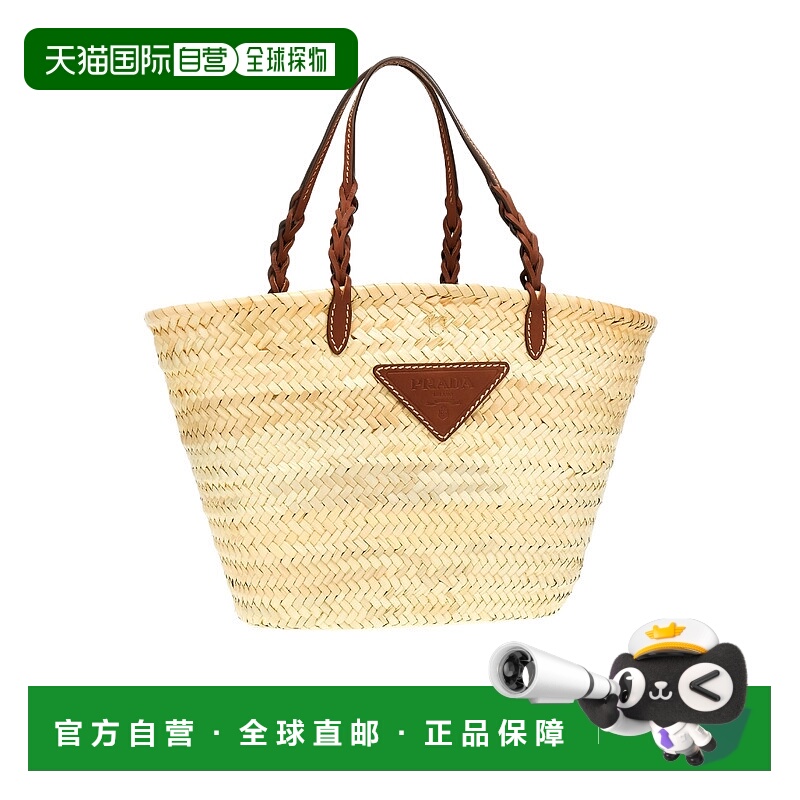 1h可退 香港直邮prada 女士 单肩包