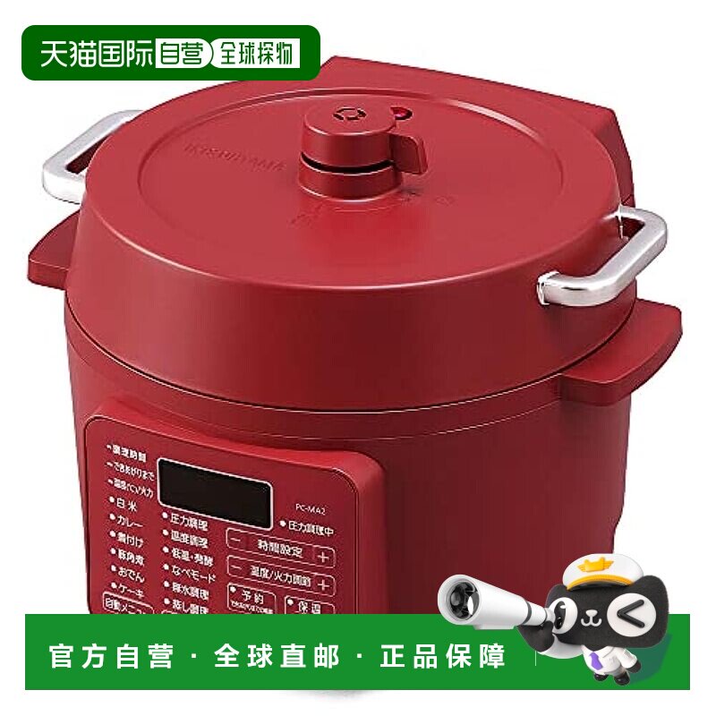 【日本直邮】爱丽思欧雅玛电压锅2.2L~2人低温调理可黑加仑红PC-M