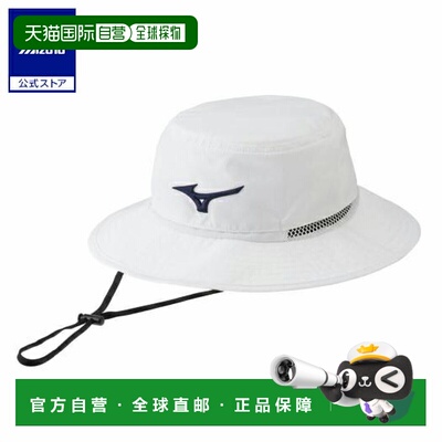 日本直邮 Mizuno RB Tour Ventilation Hat 通用款帽子  白色