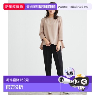 日本直邮marvelous by Pierrot 后背喇叭套装 P03531EW01403 服装